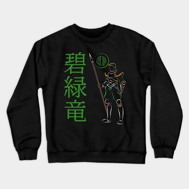 Loyal Jade Dragoon Crewneck Sweatshirt by Nierez